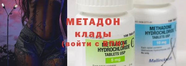 ECSTASY Волосово