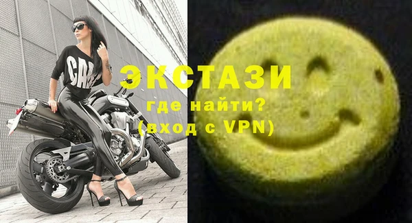 ECSTASY Волосово