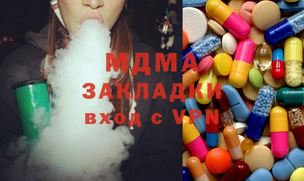 ECSTASY Волосово